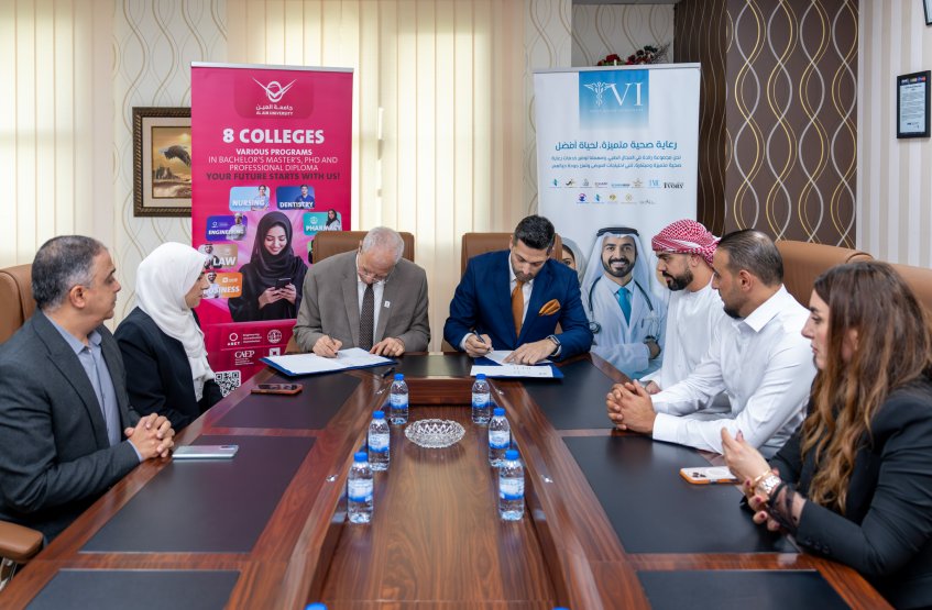MOU Between AL-AIN University & Trust Vision Investment