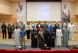 محاضرة حول مستقبل الإذاعة في ظل التحول الرقمي