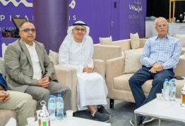 الإفطار الرمضاني السنوي 2026 (مقر العين)