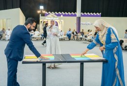 الإفطار الرمضاني السنوي 2026 (مقر العين)