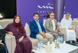 الإفطار الرمضاني السنوي 2026 (مقر العين)