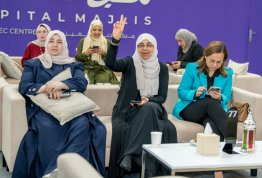 الإفطار الرمضاني السنوي 2026 (مقر العين)