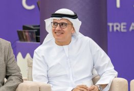 الإفطار الرمضاني السنوي 2026 (مقر العين)
