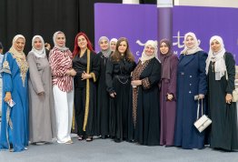 الإفطار الرمضاني السنوي 2026 (مقر العين)
