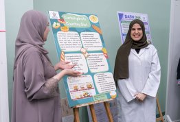 يوم عرض المشاريع البحثية – كلية الصيدلة