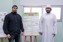 يوم عرض المشاريع البحثية – كلية الصيدلة