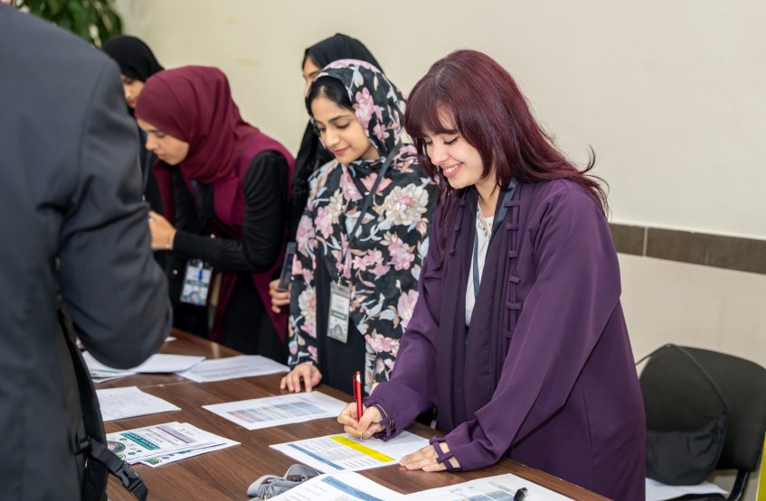 المؤتمر الدولي للإدارة الذكية والتقنيات الخضراء والنظم البيئية الريادية