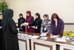 المؤتمر الدولي للإدارة الذكية والتقنيات الخضراء والنظم البيئية الريادية