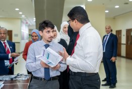 المؤتمر الدولي للإدارة الذكية والتقنيات الخضراء والنظم البيئية الريادية