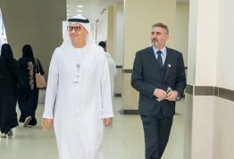 المؤتمر الدولي للإدارة الذكية والتقنيات الخضراء والنظم البيئية الريادية