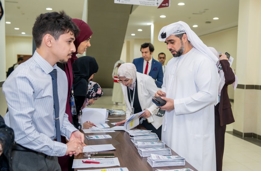 المؤتمر الدولي للإدارة الذكية والتقنيات الخضراء والنظم البيئية الريادية