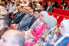 المؤتمر الدولي للإدارة الذكية والتقنيات الخضراء والنظم البيئية الريادية