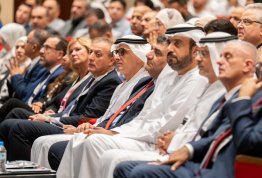 المؤتمر الدولي للإدارة الذكية والتقنيات الخضراء والنظم البيئية الريادية
