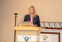 المؤتمر الدولي للإدارة الذكية والتقنيات الخضراء والنظم البيئية الريادية