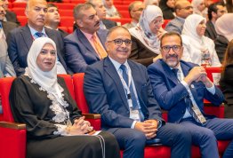 المؤتمر الدولي للإدارة الذكية والتقنيات الخضراء والنظم البيئية الريادية