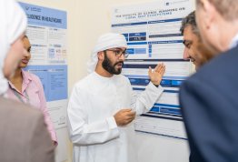 المؤتمر الدولي للإدارة الذكية والتقنيات الخضراء والنظم البيئية الريادية