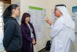 المؤتمر الدولي للإدارة الذكية والتقنيات الخضراء والنظم البيئية الريادية