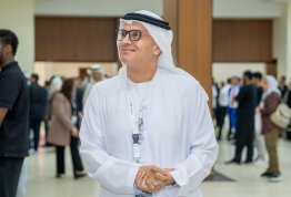 المؤتمر الدولي للإدارة الذكية والتقنيات الخضراء والنظم البيئية الريادية