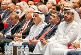 المؤتمر الدولي للإدارة الذكية والتقنيات الخضراء والنظم البيئية الريادية
