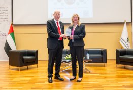 المؤتمر الدولي للإدارة الذكية والتقنيات الخضراء والنظم البيئية الريادية