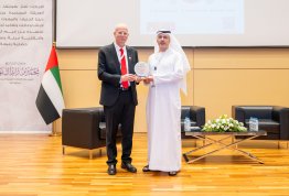 المؤتمر الدولي للإدارة الذكية والتقنيات الخضراء والنظم البيئية الريادية