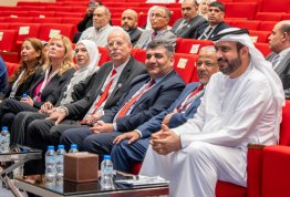 المؤتمر الدولي للإدارة الذكية والتقنيات الخضراء والنظم البيئية الريادية