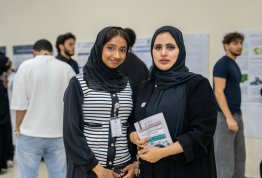 المؤتمر الدولي للإدارة الذكية والتقنيات الخضراء والنظم البيئية الريادية