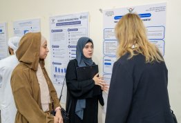 المؤتمر الدولي للإدارة الذكية والتقنيات الخضراء والنظم البيئية الريادية