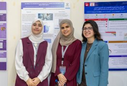 المؤتمر الدولي للإدارة الذكية والتقنيات الخضراء والنظم البيئية الريادية