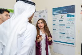 المؤتمر الدولي للإدارة الذكية والتقنيات الخضراء والنظم البيئية الريادية