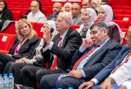 المؤتمر الدولي للإدارة الذكية والتقنيات الخضراء والنظم البيئية الريادية