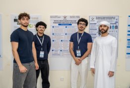 المؤتمر الدولي للإدارة الذكية والتقنيات الخضراء والنظم البيئية الريادية