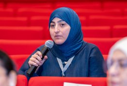 المؤتمر الدولي للإدارة الذكية والتقنيات الخضراء والنظم البيئية الريادية