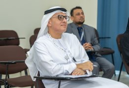 المؤتمر الدولي للإدارة الذكية والتقنيات الخضراء والنظم البيئية الريادية