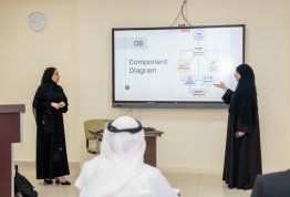 المؤتمر الدولي للإدارة الذكية والتقنيات الخضراء والنظم البيئية الريادية