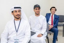 المؤتمر الدولي للإدارة الذكية والتقنيات الخضراء والنظم البيئية الريادية