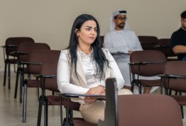 المؤتمر الدولي للإدارة الذكية والتقنيات الخضراء والنظم البيئية الريادية