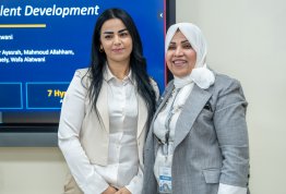 المؤتمر الدولي للإدارة الذكية والتقنيات الخضراء والنظم البيئية الريادية