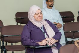 المؤتمر الدولي للإدارة الذكية والتقنيات الخضراء والنظم البيئية الريادية