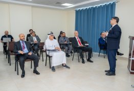 المؤتمر الدولي للإدارة الذكية والتقنيات الخضراء والنظم البيئية الريادية