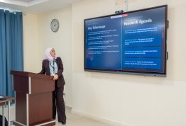 المؤتمر الدولي للإدارة الذكية والتقنيات الخضراء والنظم البيئية الريادية