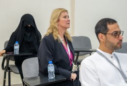 المؤتمر الدولي للإدارة الذكية والتقنيات الخضراء والنظم البيئية الريادية