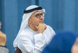 المؤتمر الدولي للإدارة الذكية والتقنيات الخضراء والنظم البيئية الريادية