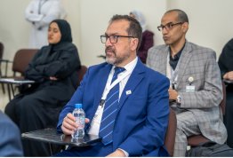 المؤتمر الدولي للإدارة الذكية والتقنيات الخضراء والنظم البيئية الريادية