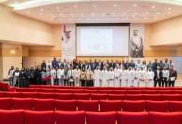 المؤتمر الدولي للإدارة الذكية والتقنيات الخضراء والنظم البيئية الريادية