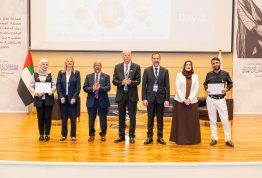 المؤتمر الدولي للإدارة الذكية والتقنيات الخضراء والنظم البيئية الريادية