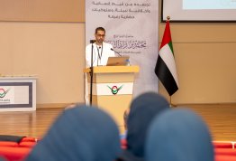 المؤتمر الدولي للإدارة الذكية والتقنيات الخضراء والنظم البيئية الريادية