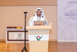 المؤتمر الدولي للإدارة الذكية والتقنيات الخضراء والنظم البيئية الريادية