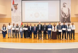 المؤتمر الدولي للإدارة الذكية والتقنيات الخضراء والنظم البيئية الريادية