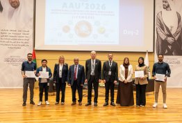 المؤتمر الدولي للإدارة الذكية والتقنيات الخضراء والنظم البيئية الريادية